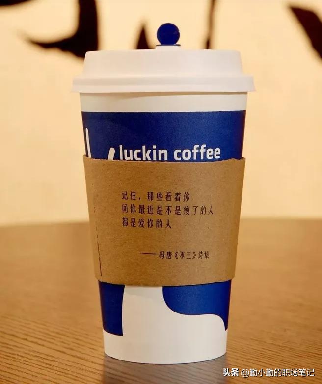 瑞幸咖啡的企业微信群怎么加,瑞幸咖啡企业微信运营