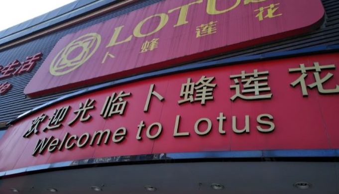 卜蜂莲花超市退市什么意思,卜蜂莲花股票现状