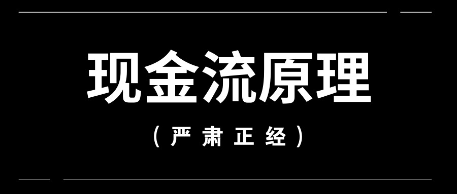 樊登读书低风险创业完整版,从零开始学创业与樊登有关吗