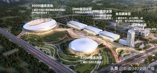 乌鲁木齐奥体中心几个场馆,乌鲁木齐奥体中心综合馆