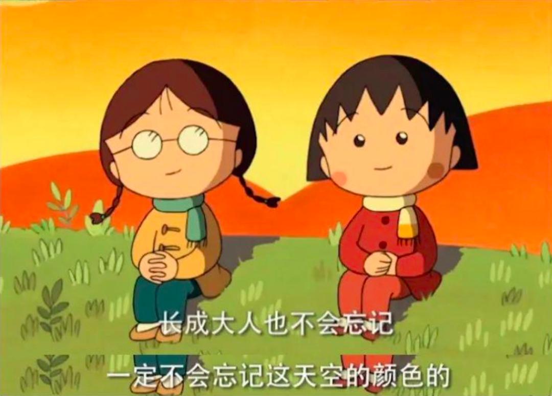 樱桃小丸子永远停更了吗,樱桃小丸子停更了吗