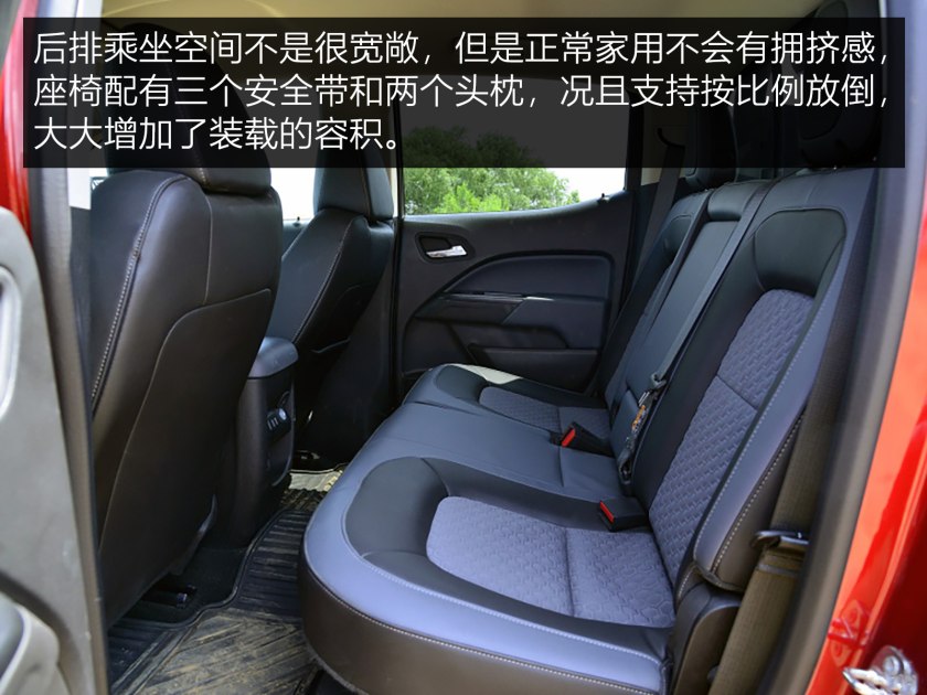 雪佛兰库洛德皮卡,雪佛兰皮卡索罗德和库罗德区别