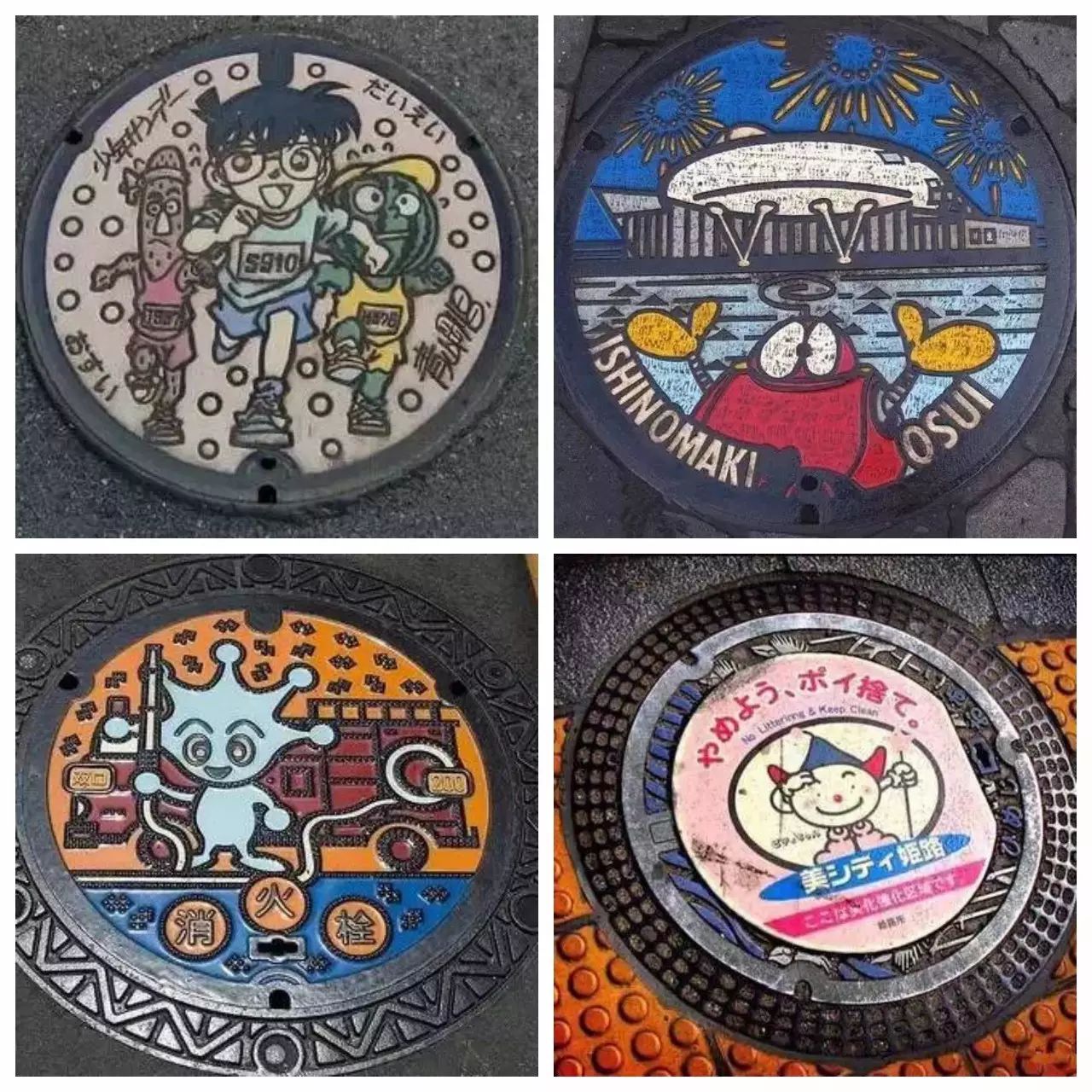 「玩潮流」美丽，盖不住——教你如何把井盖带回家