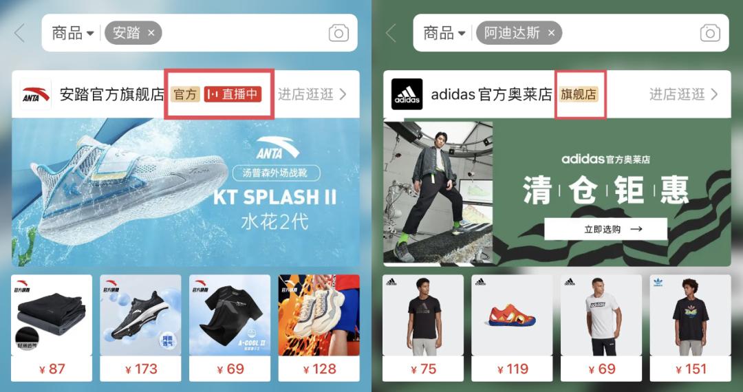 拼多多超越淘宝了么,拼多多升级专营店影响流量吗