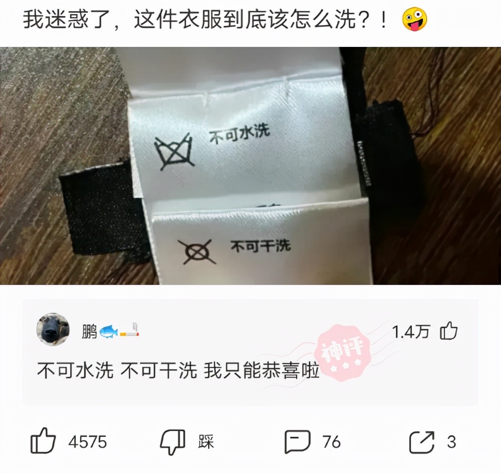 神回复脑洞套路,神回复各种套路