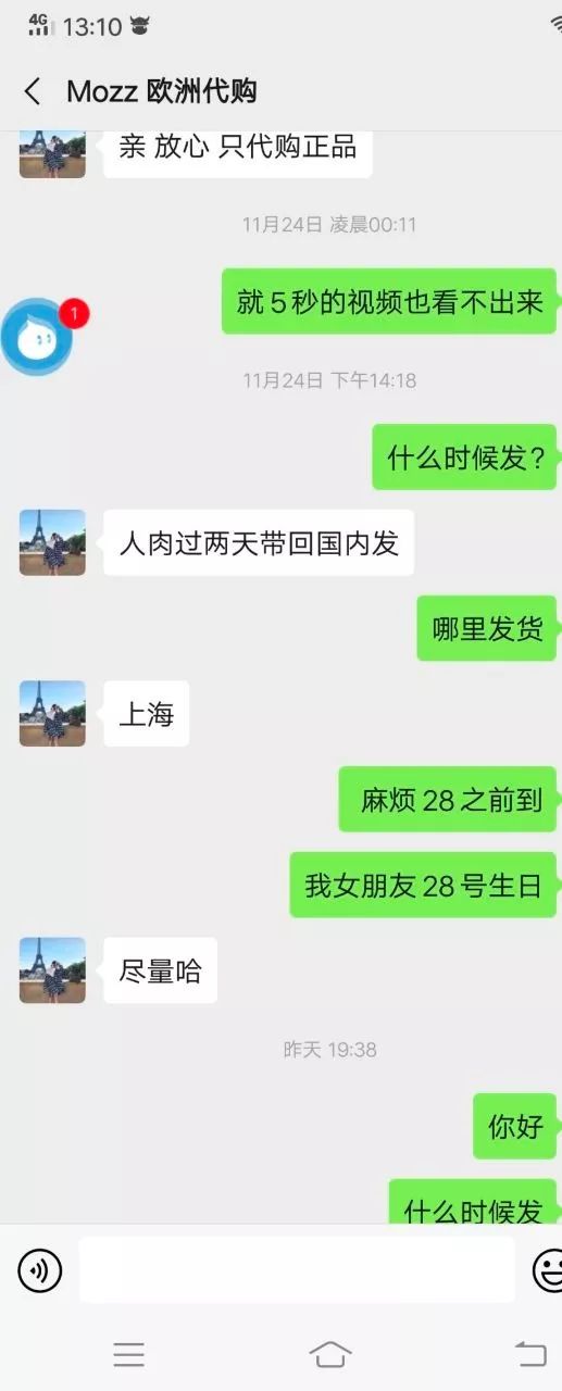 买lv包送女友,6500元lv包送女朋友