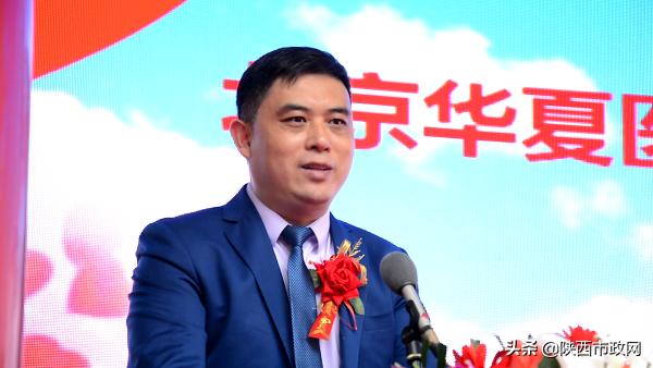 北京华夏医道中医药科学研究院,北京华夏医道中医学研究院