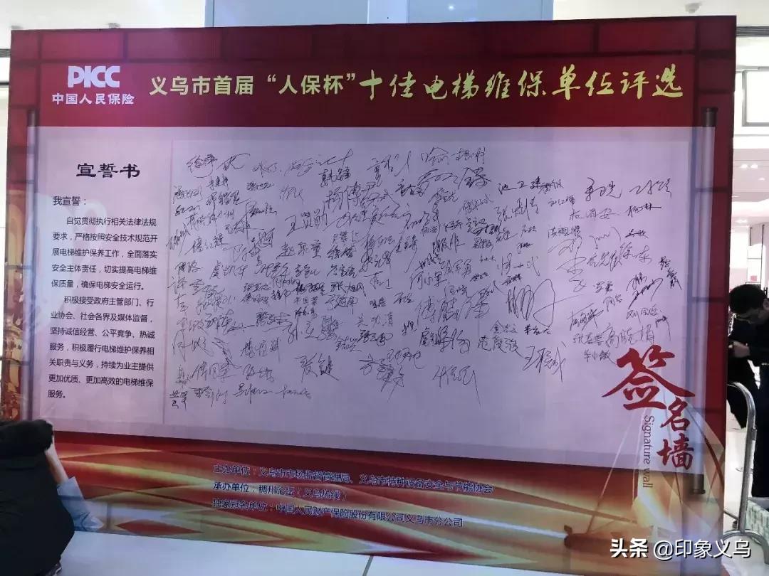 义乌电梯维保等级,义乌专业电梯维保价格