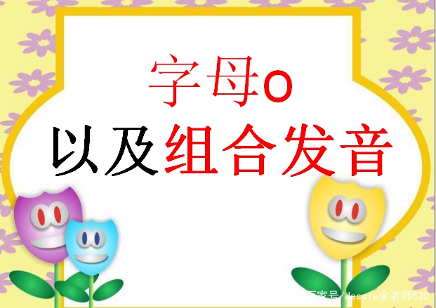 英语三字拼读练习,英语五下人教版单词表拼读