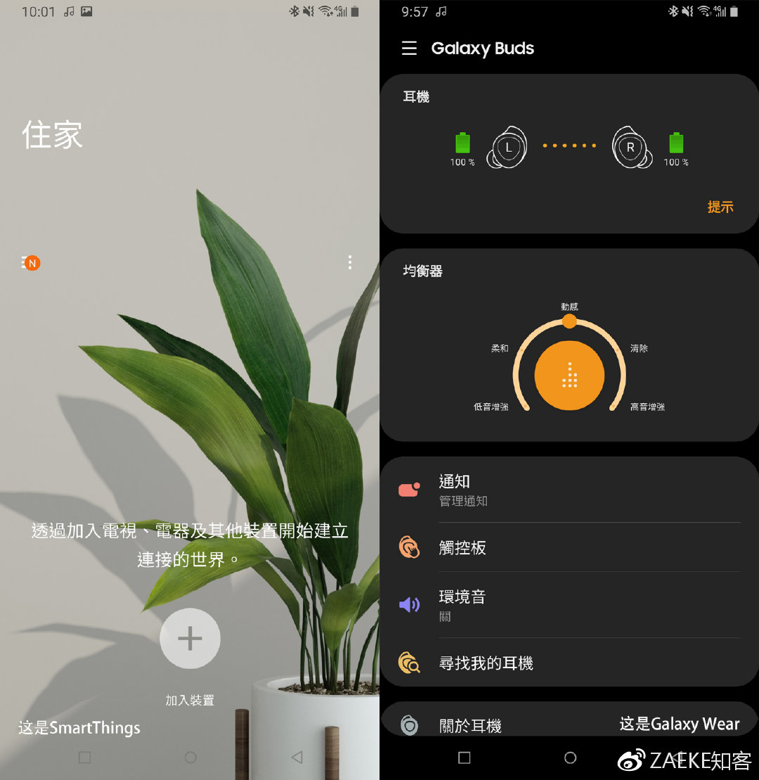 下一代三星galaxybuds,三星galaxybuds发布会