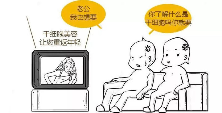 博士说护肤是智商税,药学博士的优缺点