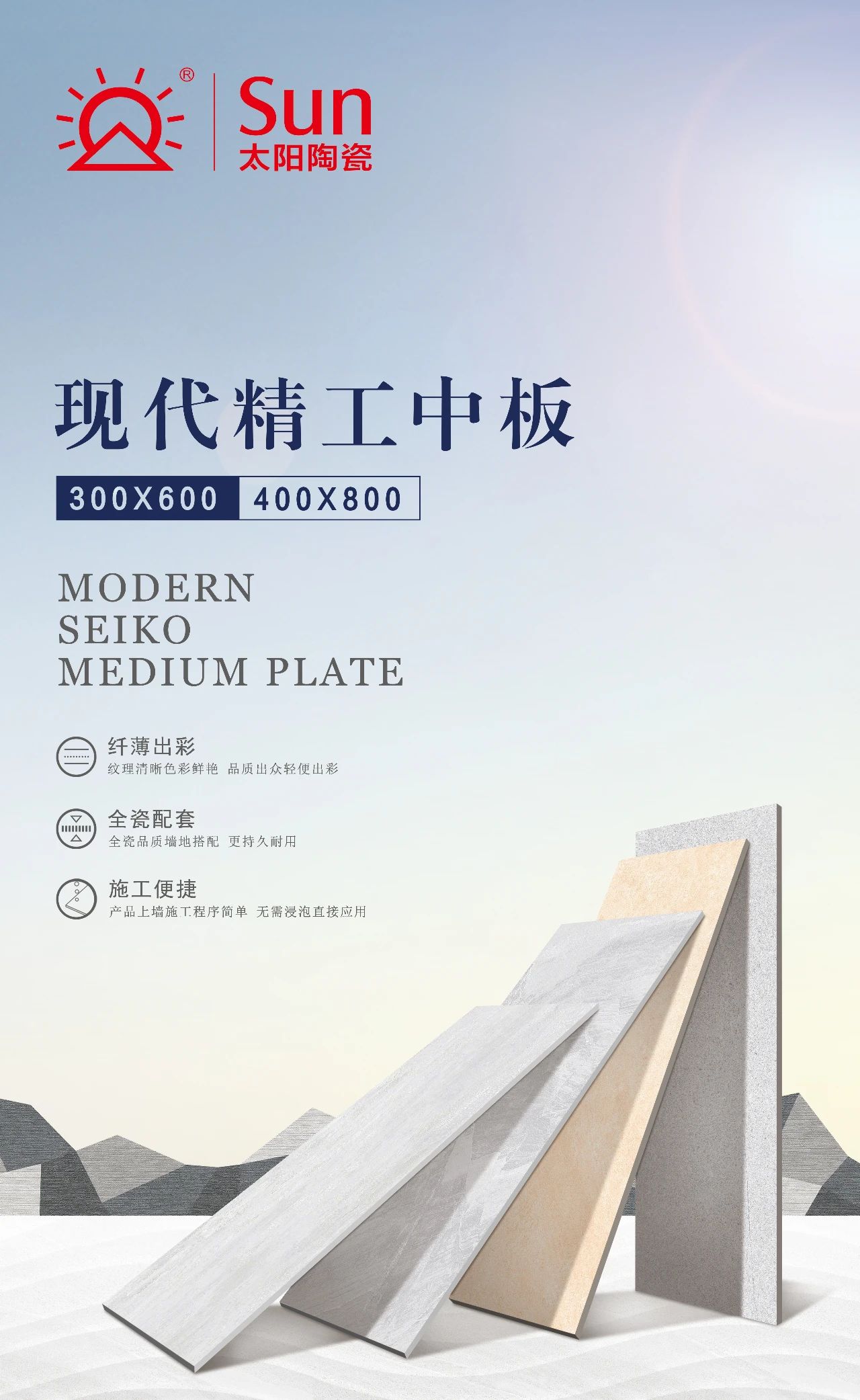 太阳陶瓷抛釉通体砖,太阳陶瓷优等品原石大板