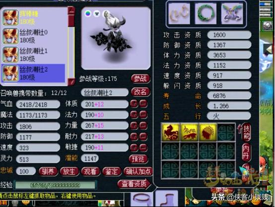 鱼岛花果山四物爆一穿刺，再加“四马难追”，强到没朋友