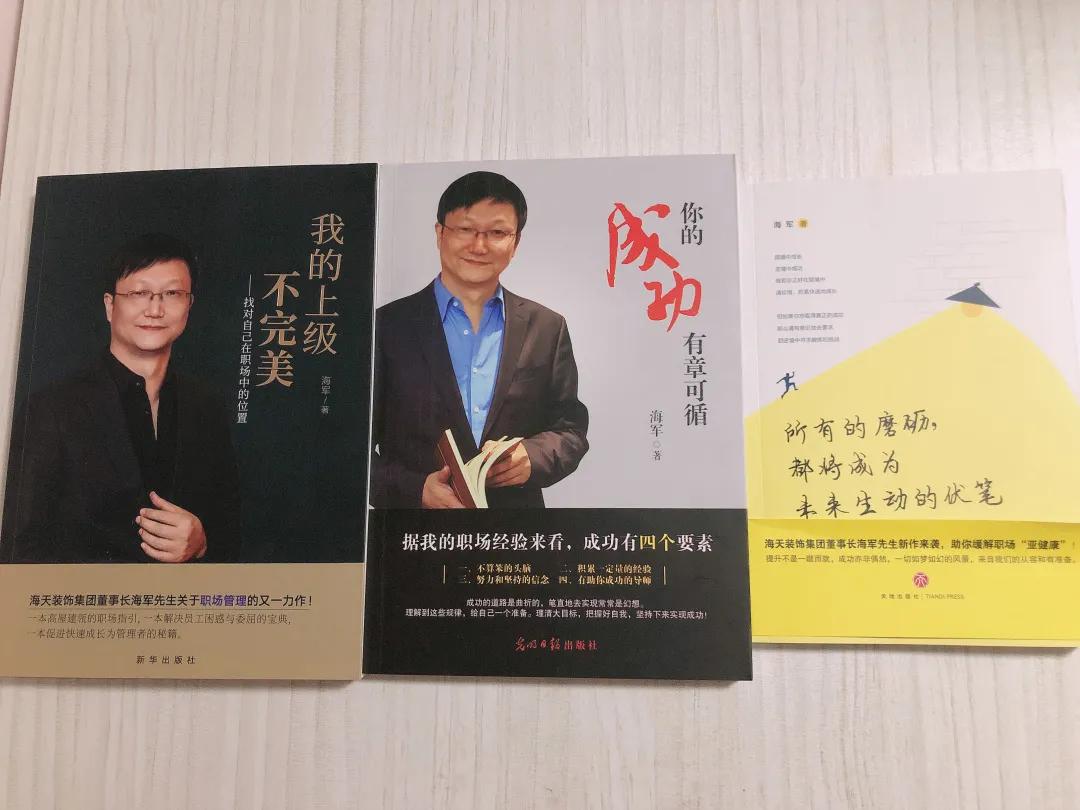 河南质量工程职院建工系建装专业海天班余子言实践心得