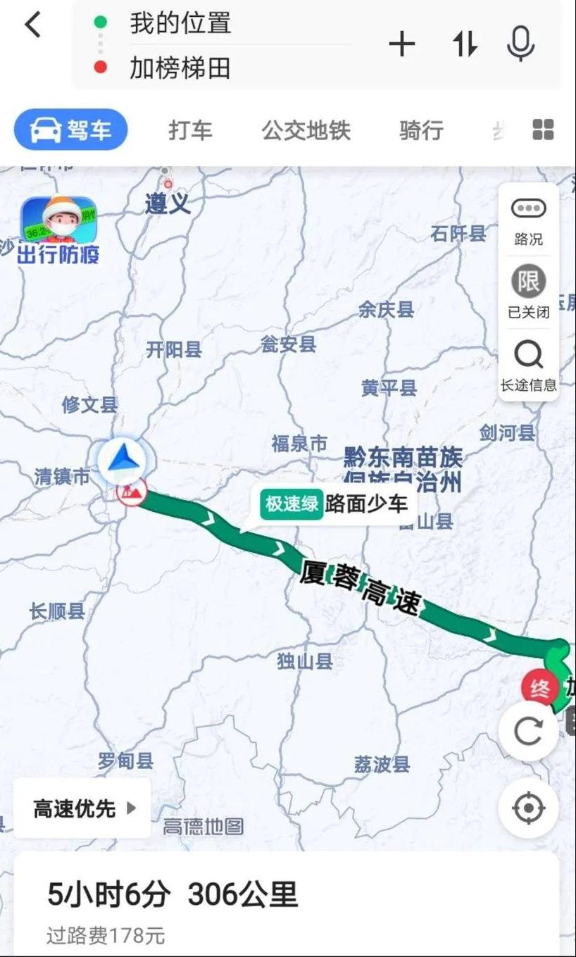 贵阳小伙骑摩托到拉萨,贵州小伙骑川崎去西藏