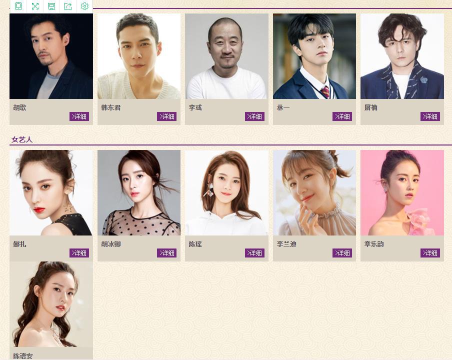 唐人影视没落,唐人影视捧红了多少人