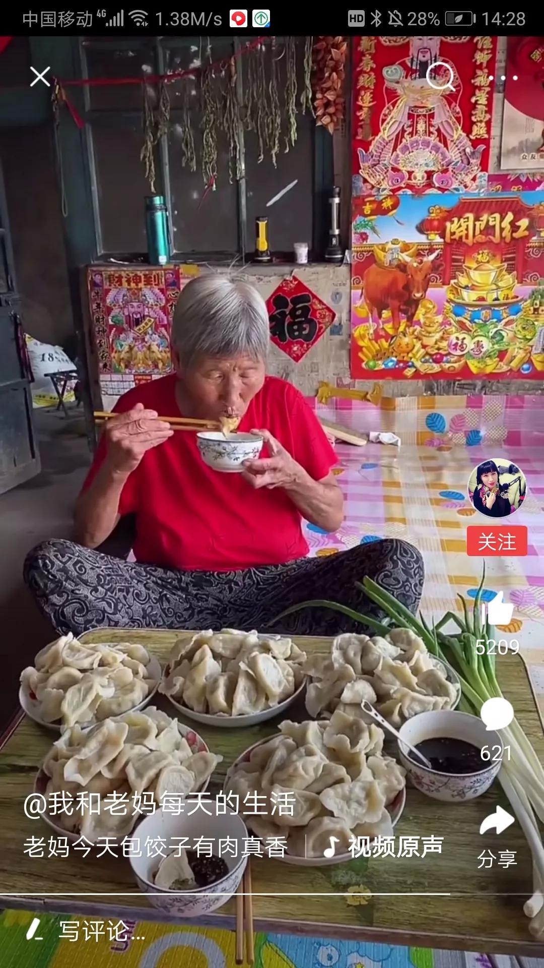 勤劳朴实的老太太,勤劳的中国老太