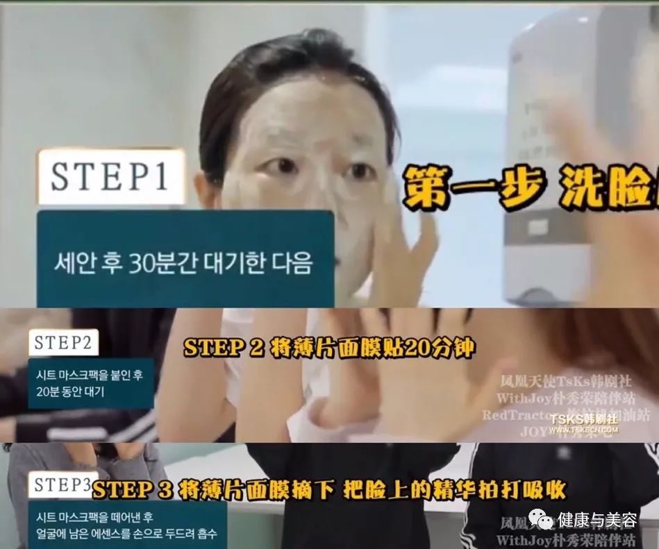 韩国面膜排行榜10强相关推荐,韩国十大面膜测评