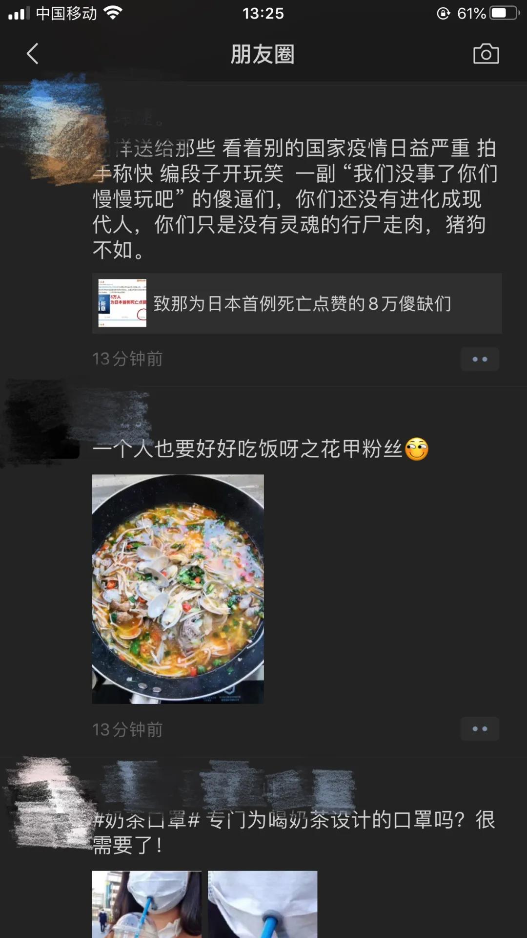 微信暗黑模式即将上线,安卓微信暗黑模式怎么开