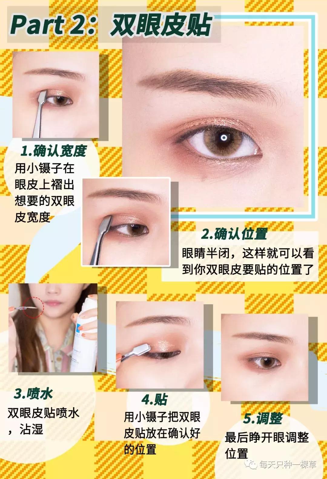 不动刀也能拥有完美五官,欧阳娜娜同款细框眼镜