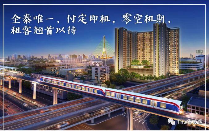 泰国航空都有哪些,泰国小常识100例