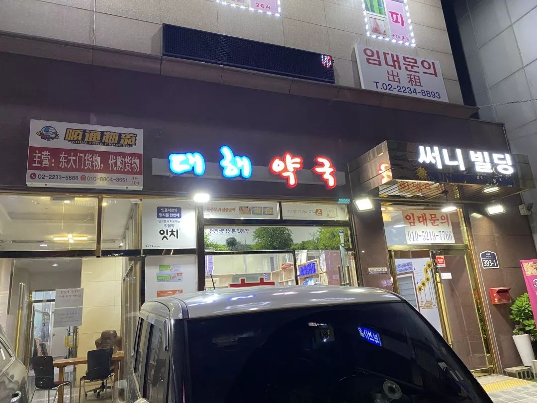 深夜淘金人,夜晚淘金人