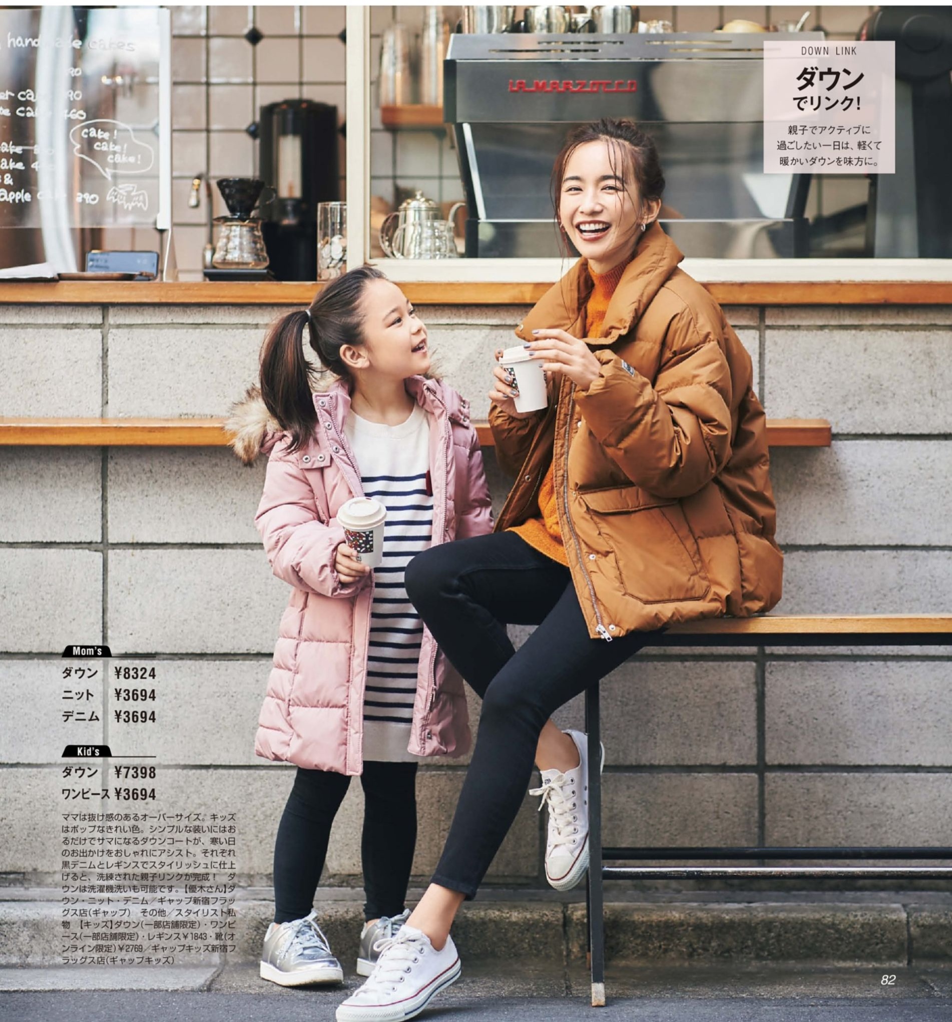 浅驼色外套如何搭配衣服好看,驼色外套内搭什么颜色高级