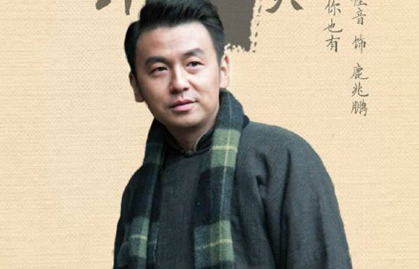 听白鹿原,听白鹿原歌