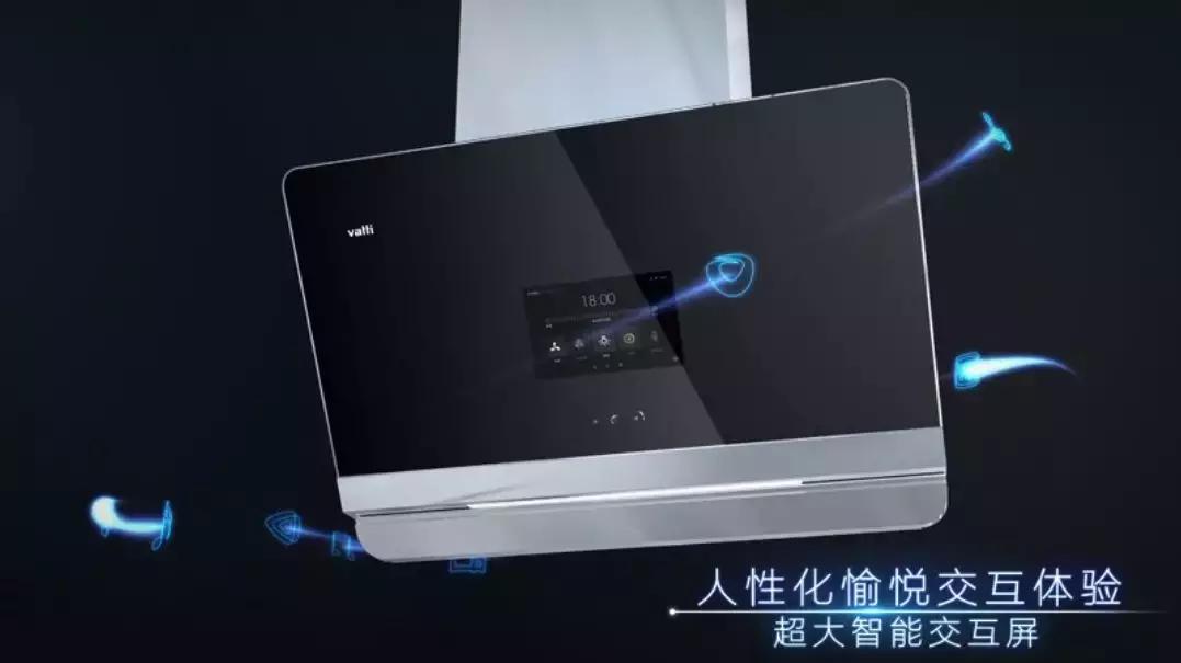 最有特色的抽油烟机,2019效果最好的抽油烟机推荐一款