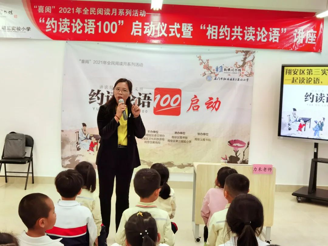 我们的校园3年级1班,我们的校园三年级下册