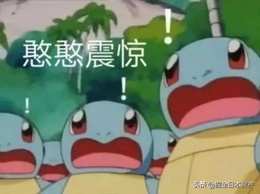 日本女人什么职业不能租房子,日本东京租房子