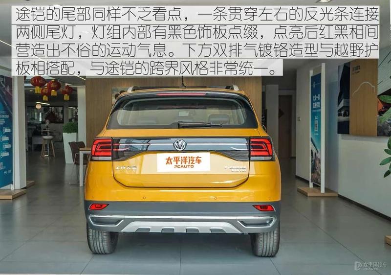 上汽大众途铠新款试驾视频,上汽大众途铠到底值不值得买