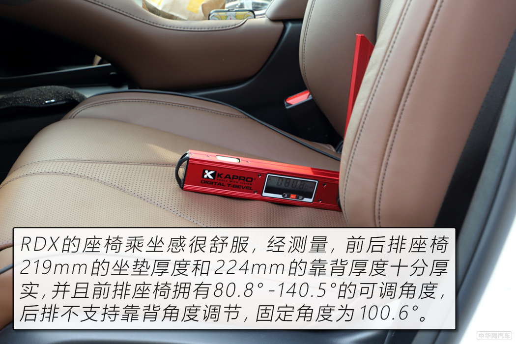 “美式豪华”的日系车广汽讴歌RDX用72小时改变了我对它的看法