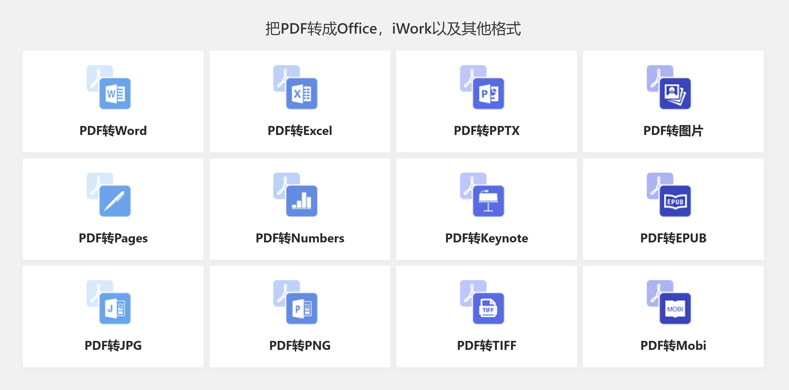 不用注册会员免费转换pdf软件,pdf免费软件不用会员就可以的