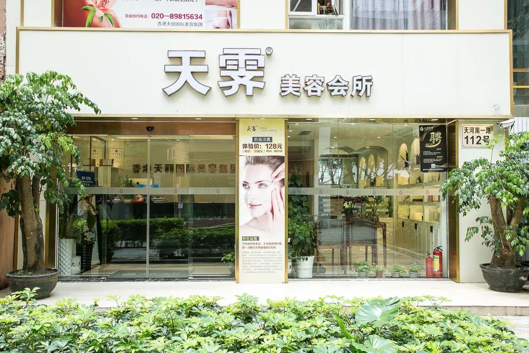 美背护肤店,美背品牌专柜正品旗舰店