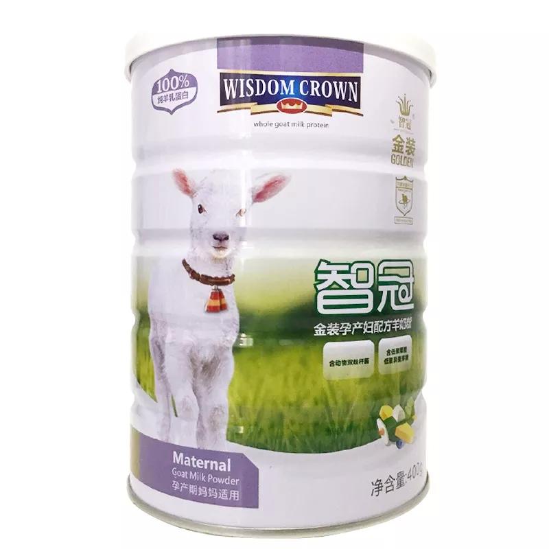 孕妇羊奶粉推荐测评,羊奶粉孕妇哪款好