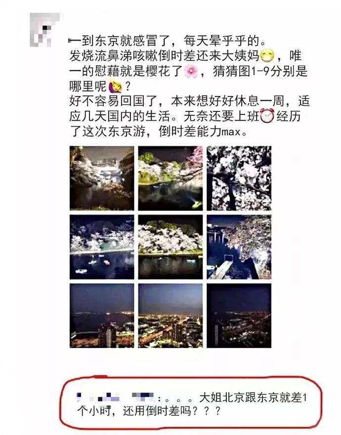 代购骗局套路,代购的套路你受得了吗