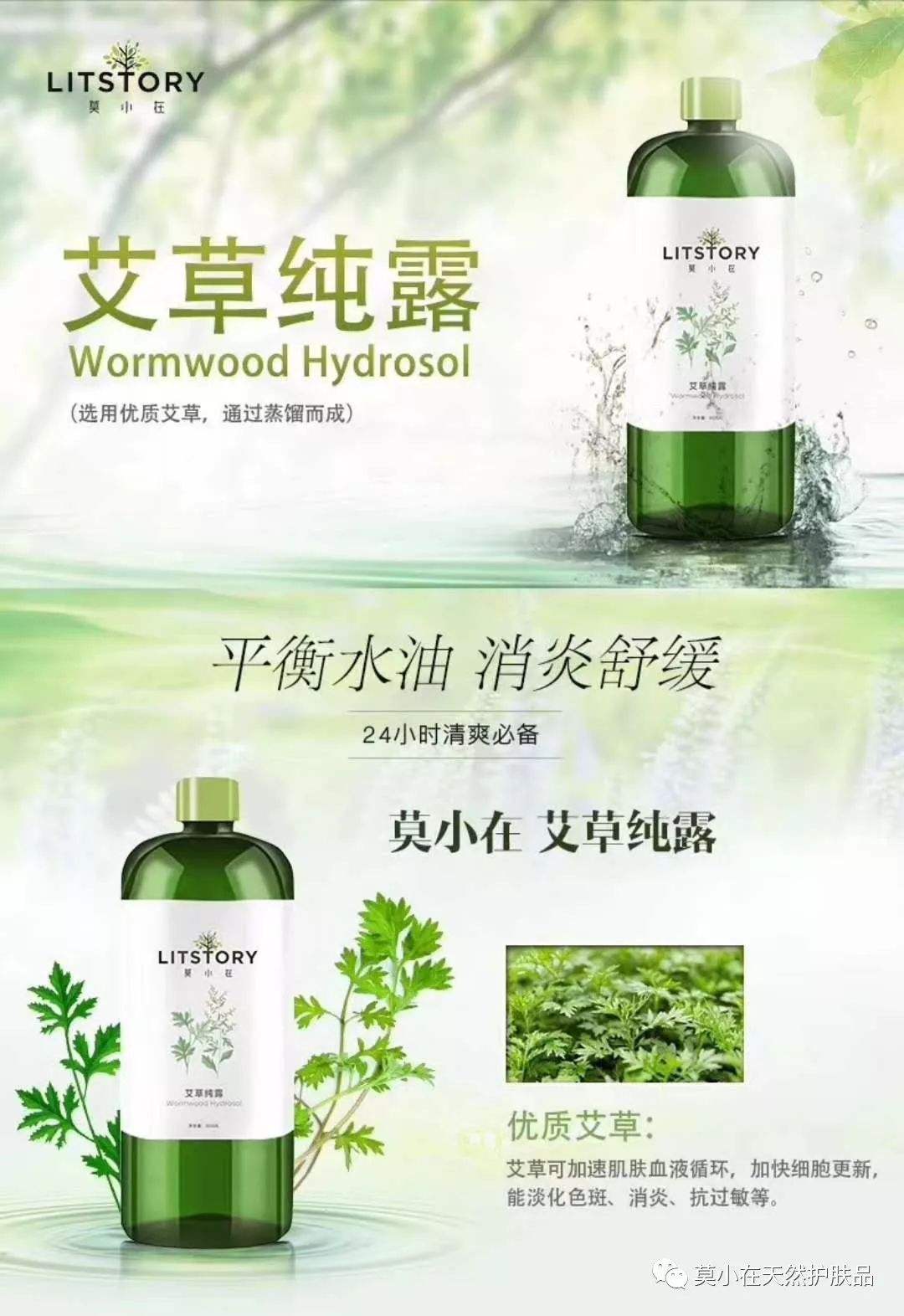 莫小在玫瑰纯露好用吗,莫小在纯露哪一款适合干皮