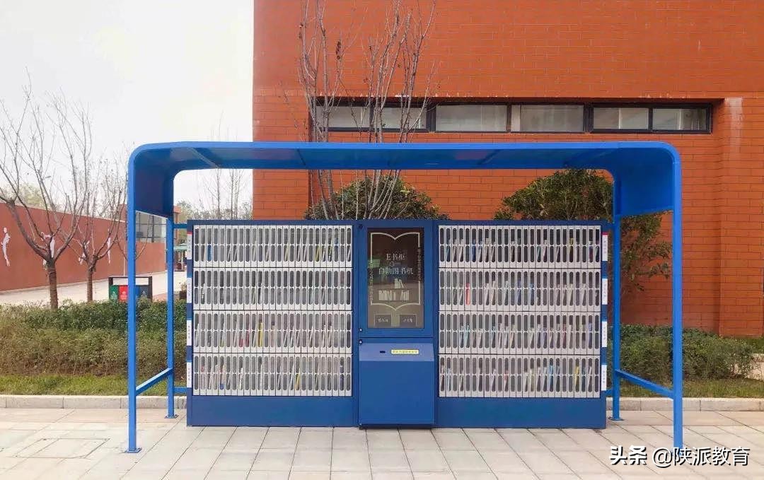 西安航天基地教育水平,西安航天基地三年教育规划