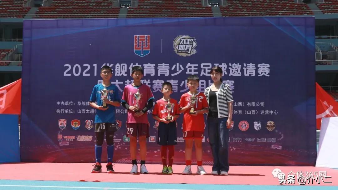 河南足球俱乐部青训u13,中赫国安青训u13