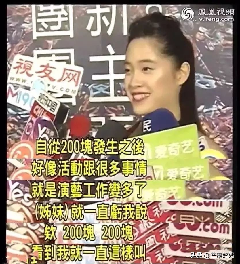 欧阳妮妮跟欧阳娜娜的关系,欧阳妮妮对欧阳娜娜做了什么