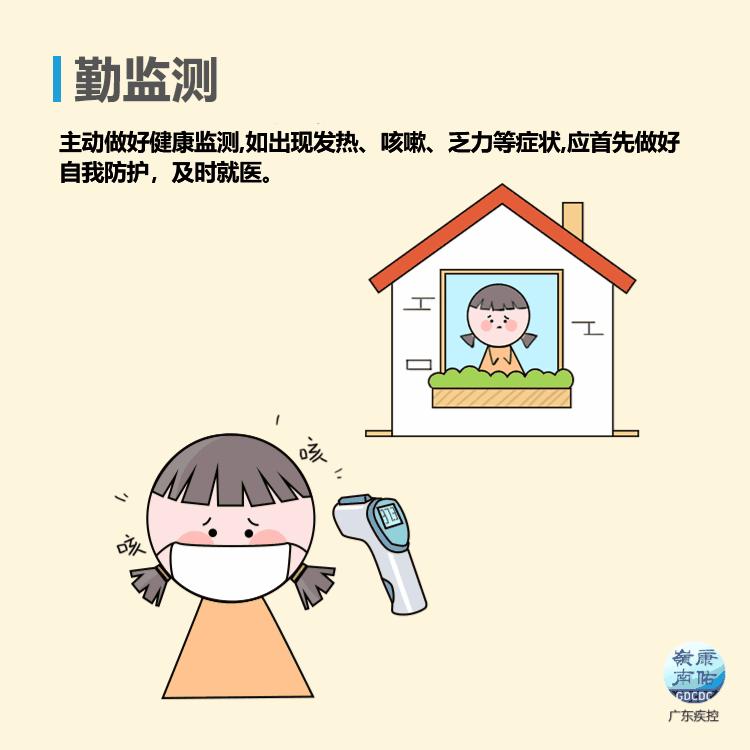 端午期间疫情防控不松懈，湖北浙大冰虫贴心守护