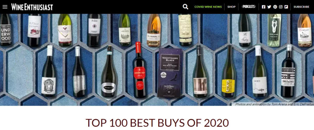 今年什么葡萄酒最值得买,推荐葡萄酒排行榜前十名