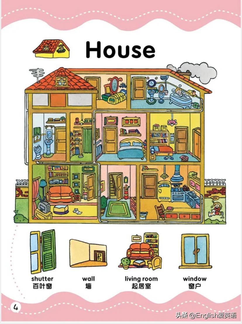 洪恩启蒙英语500词免费,洪恩少儿英语教材读音