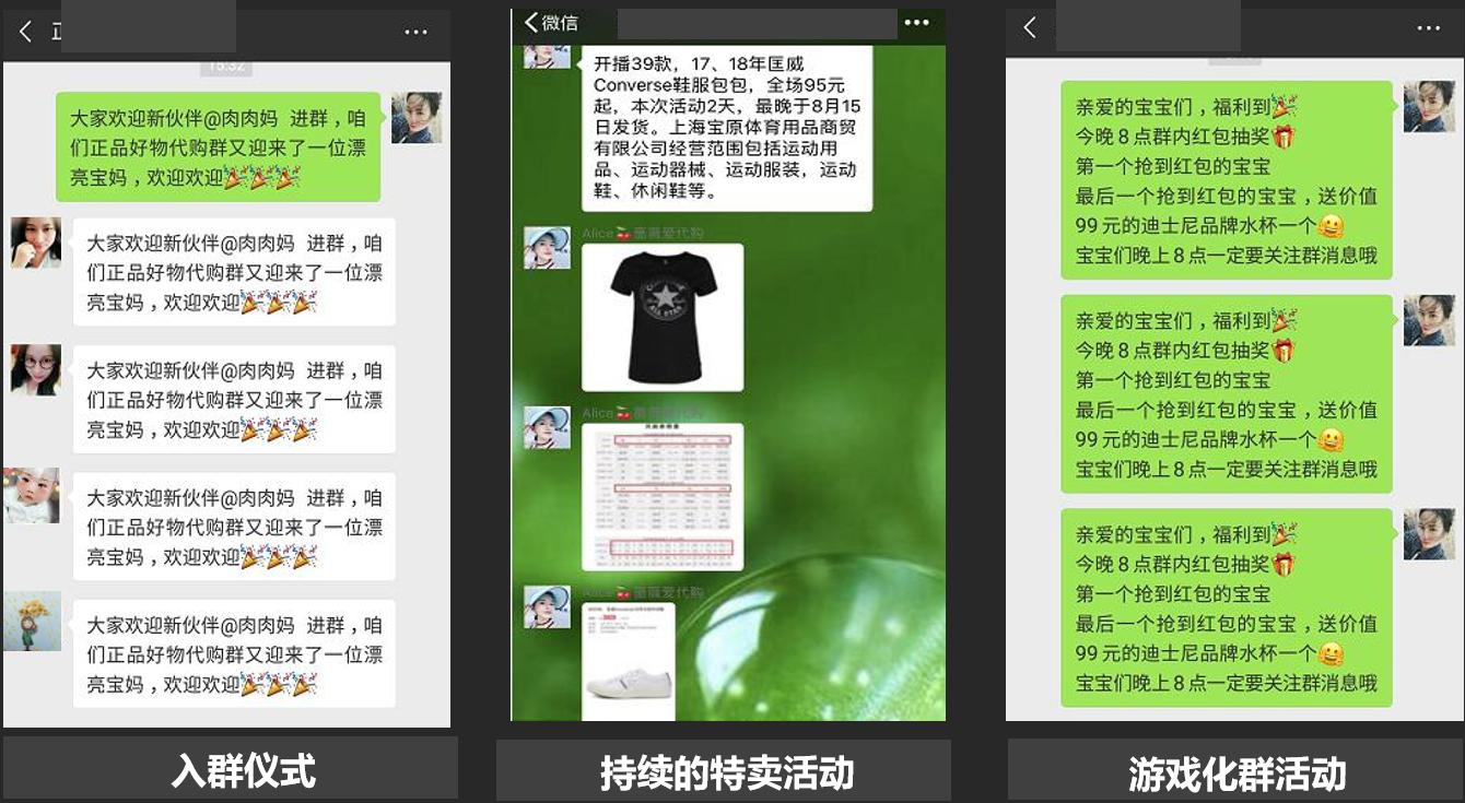 微信群天天发广告,微信群不要发乱七八糟的广告