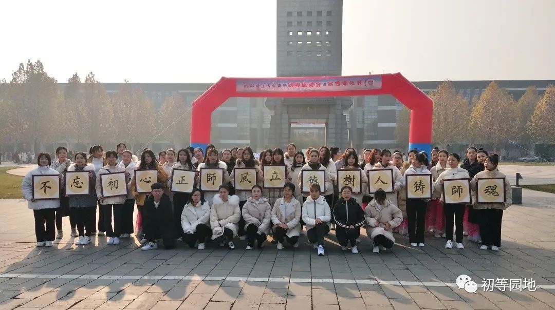 公立学校招生宣传工作,招生宣传片小学教育专业