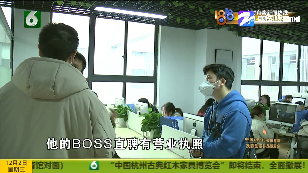 网上的“京东经理”推荐去了中介？小伙子的遭遇挺糟心