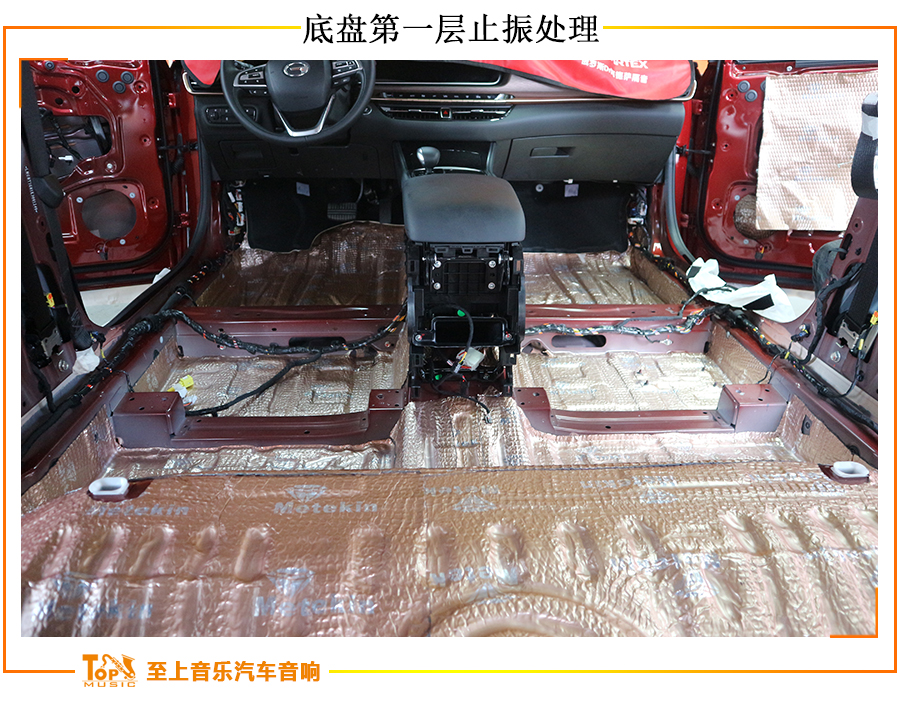 传祺ga6隔音效果,广汽传祺ga6隔音