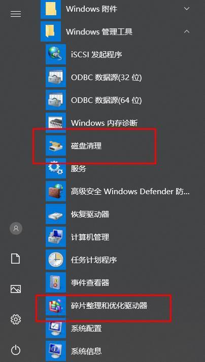 笔记本电脑玩手游卡顿怎么办,惠普笔记本电脑卡顿解决方法