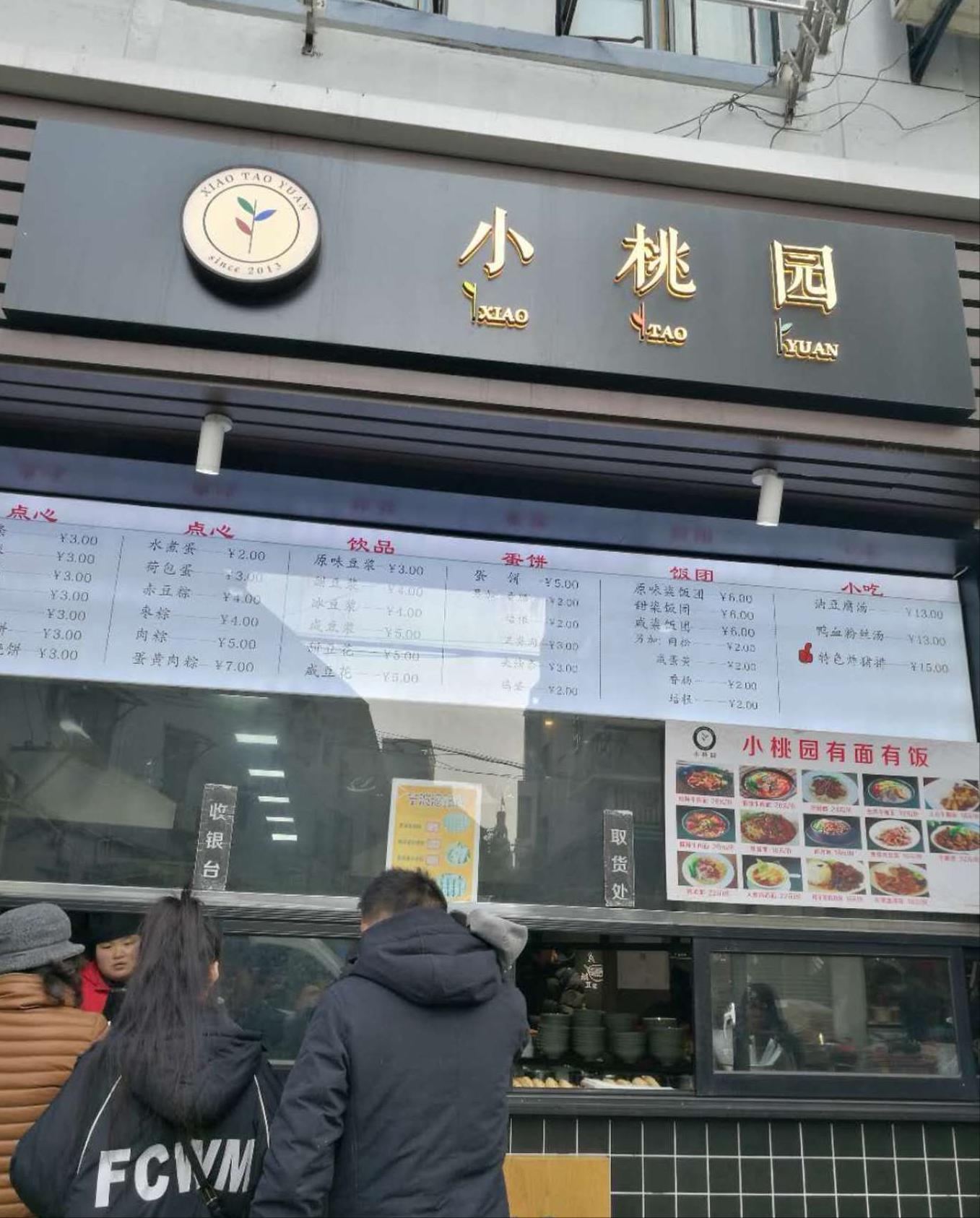 上海迪士尼跨年旅游,上海迪士尼与外滩旅游安排